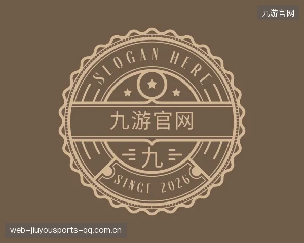 介绍九游官网
